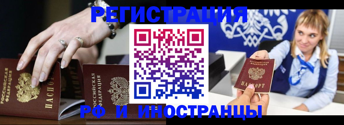 пропишу в квартире в Богородицке