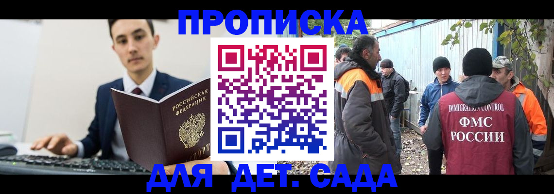 пропишу в квартире в Богородицке